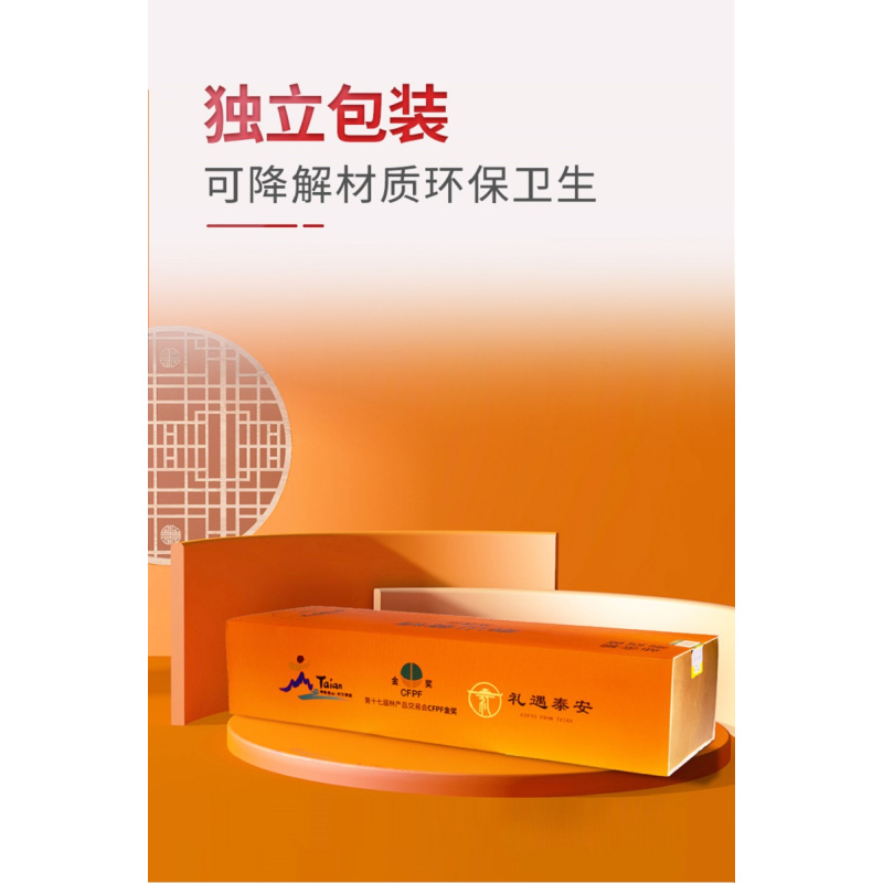仙余粮泰尚黄泰山黄精丝茶九蒸九晒黄精茶泡水喝即食养生茶中秋佳品自喝佳品