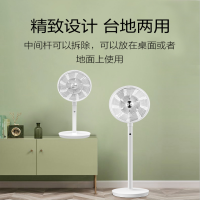 亚摩斯(AMOS)HUAWEI HiLink电风扇台地两用APP智能互联空气循环扇AS-FS12D家用落地扇随享