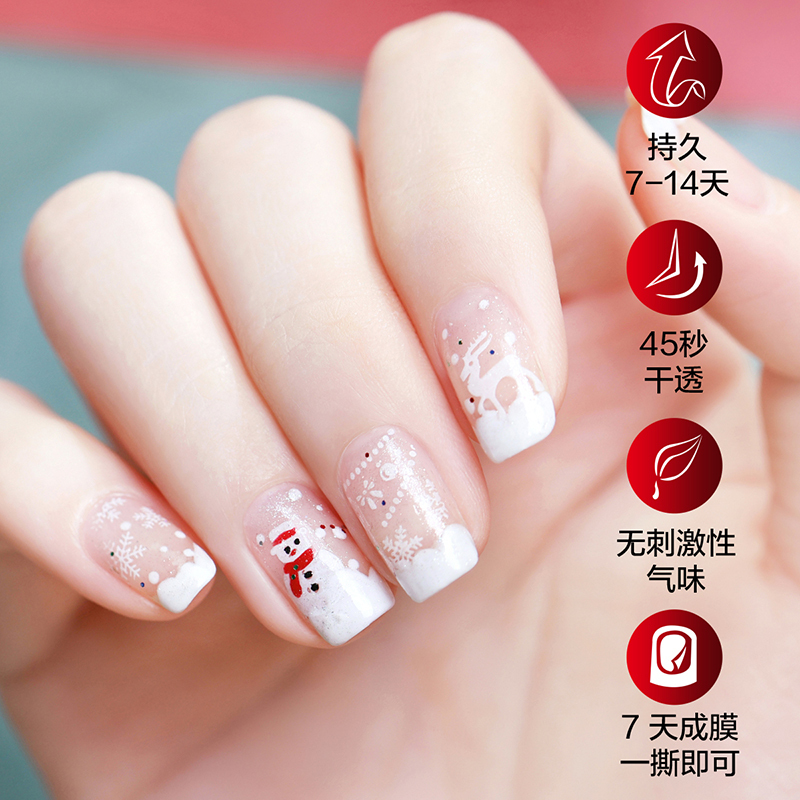Miss Candy健康甲油 无刺鼻气味健康指甲油印花美甲 7ML印花油烙印系列 暮雪/纯白U01