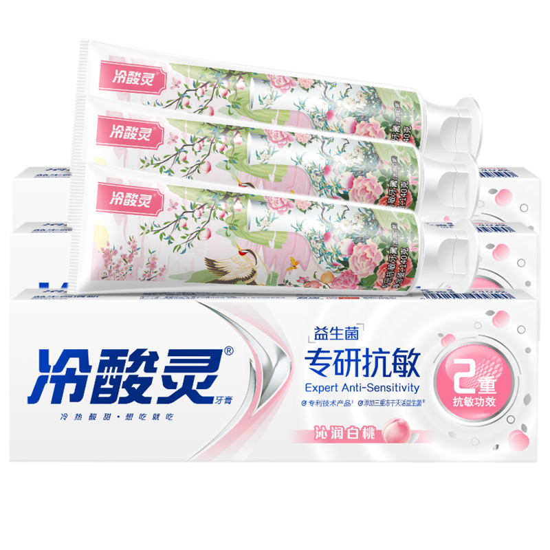 冷酸灵牙膏专研抗敏益生菌清新口气清洁牙齿果香型140g*3支
