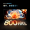 创维电视55M4D Pro 55英寸 硬件高分区 内置回音壁 800nits峰值亮度 3+64G 120Hz液晶电视