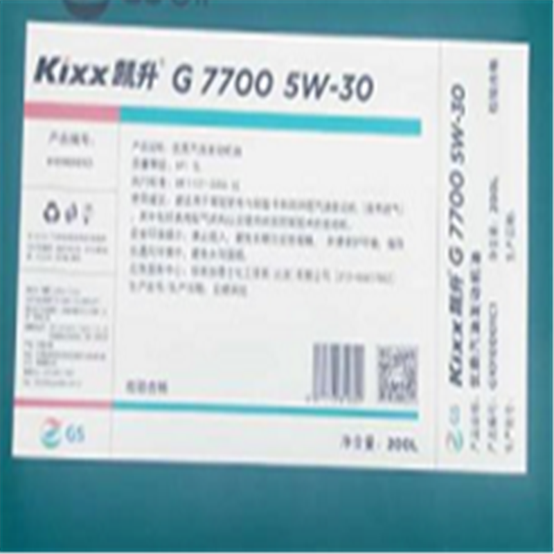 GS Kixx凯升汽机油G7700 5W-30 200L