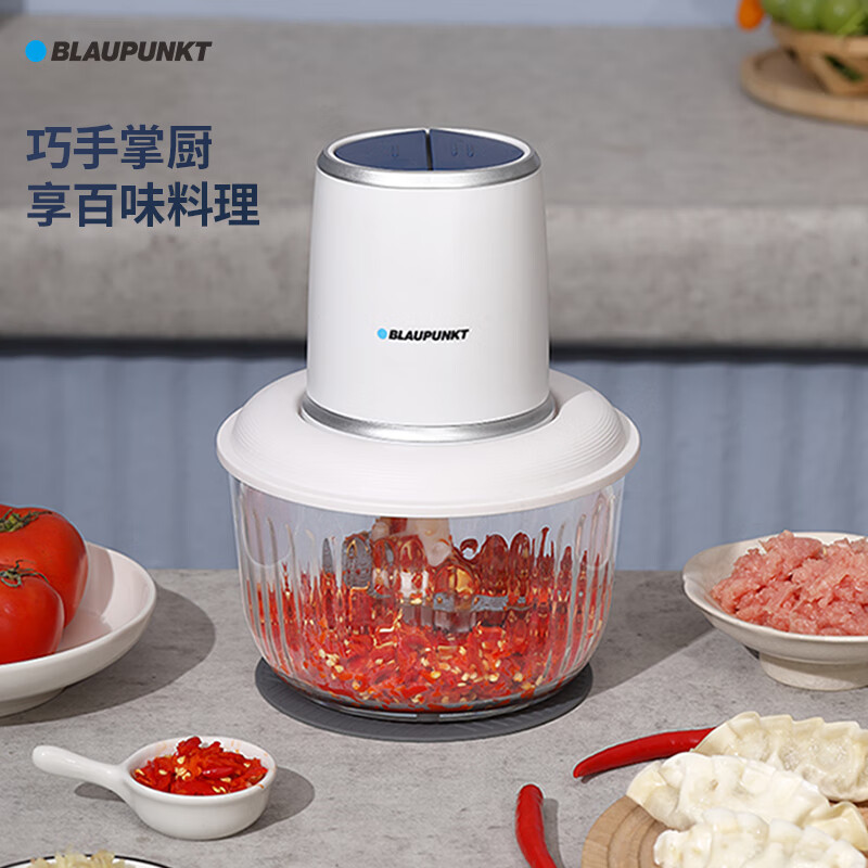 蓝宝(BLAUPUNKT)绞肉机电动多功能料理搅拌机打肉机 BP-JR313K 1.8L