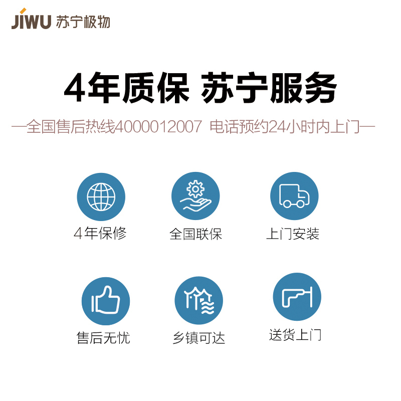 苏宁极物小Biu 3公斤 迷你洗衣机 家用壁挂式滚筒洗衣机 婴儿宝宝母婴洗 高温煮洗 直驱变频 JWF70302SW