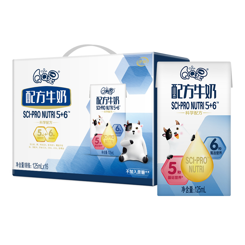 伊利 QQ星配方牛奶125ml*16盒装 学生宝宝早餐奶