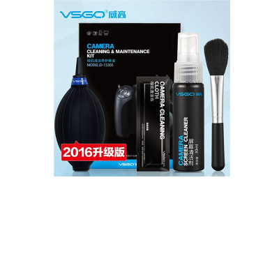 VSGO(威高) D-15305 单反数码相机机身镜头 屏幕清洁剂 除尘清洁养护套装 数码摄影相机配件