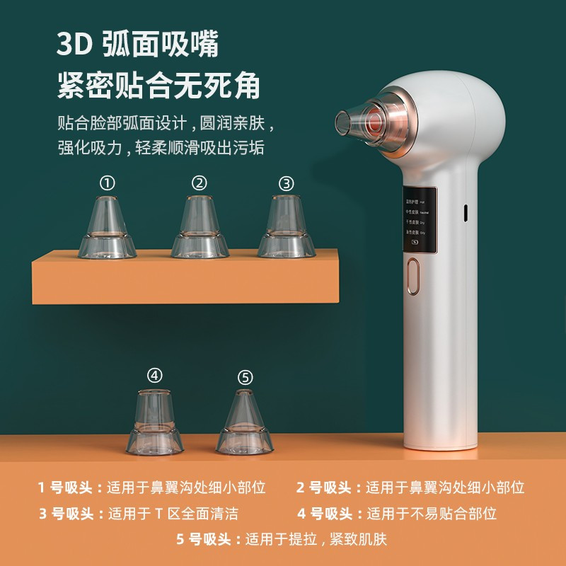 小气泡吸黑头美容仪器脸部毛孔清洁去粉刺黑头神器吸出器家用正品
