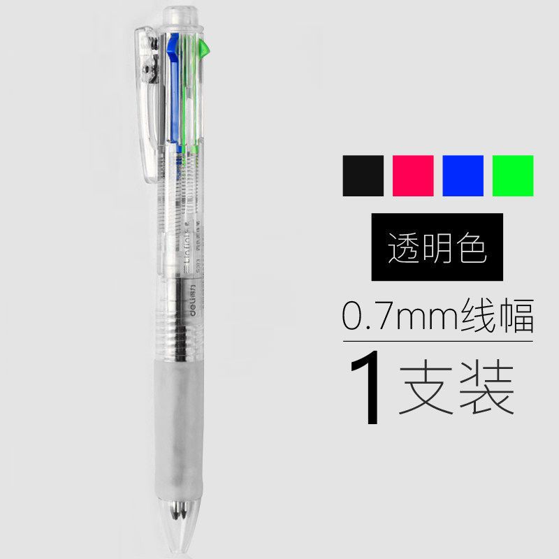 得力多色圆珠笔合一四色彩色一笔多用油笔中性笔笔水笔多功能多彩 s313[四色笔]透明白1支