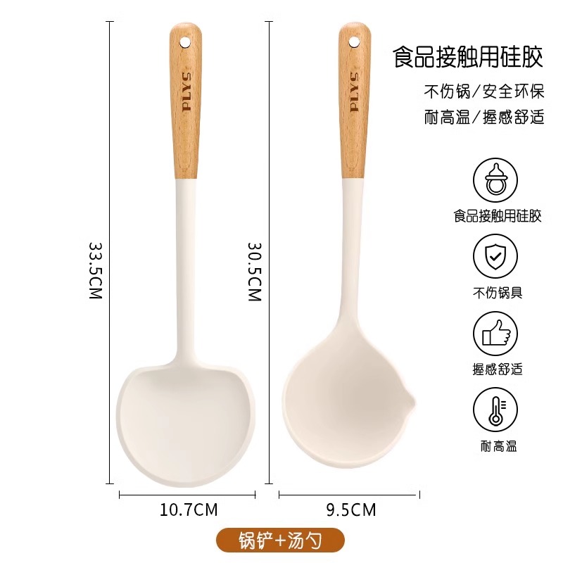 新硅胶锅铲家用汤勺不粘锅专用炒菜铲子厨具套装耐高温厨房X8169 4硅胶蘑菇锅铲+导流汤勺