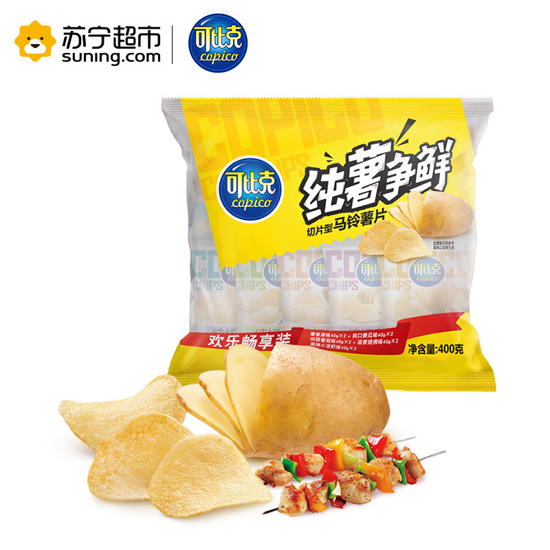 可比克 膨化食品零食 纯切薯片40g*10包(爽口青瓜味+滋香烧烤味+原味+田园番茄味+麻辣小龙虾味)