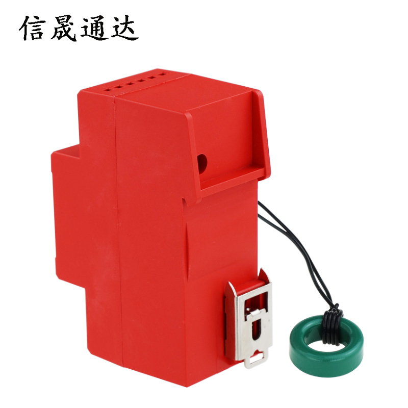 信晟通达 计数器 XSTD-01 套