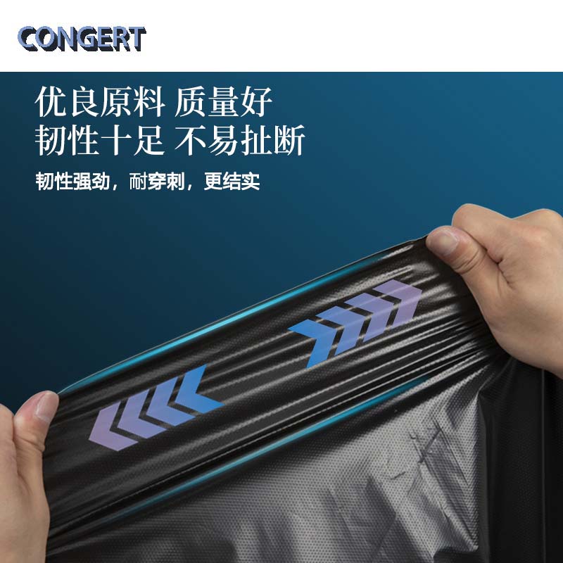 大垃圾袋特大240L黑色物业环卫酒店一次性垃圾袋高清大图