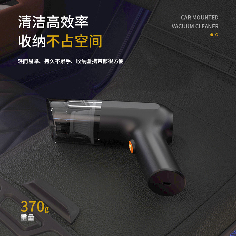 爱车屋 D-2120 无线吸尘器高清大图