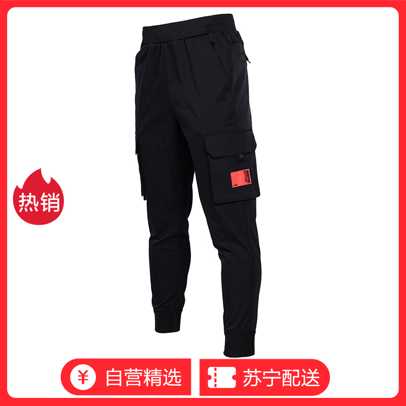 [自营]李宁篮球系列男子休闲长裤嘻哈运动裤潮流工装裤AKXP011