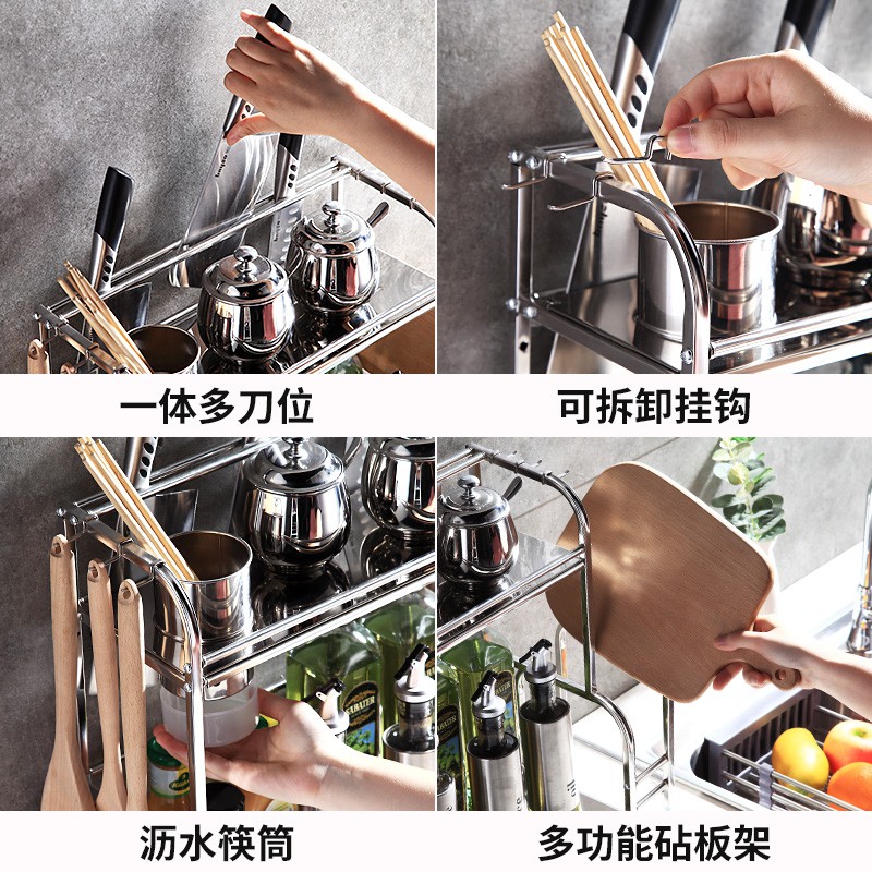 不锈钢收纳筷子壁挂架子调料调味刀架用品厨房置物架家用大全收纳层架 三维工匠高清大图