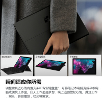 【原装深酒红(键盘+鼠标】微软(Microsoft)Surface Pro6 8代i7-8650U/16G/512G 亮铂金Win10 12.3英寸触屏 便携 二合一平板笔记本电脑