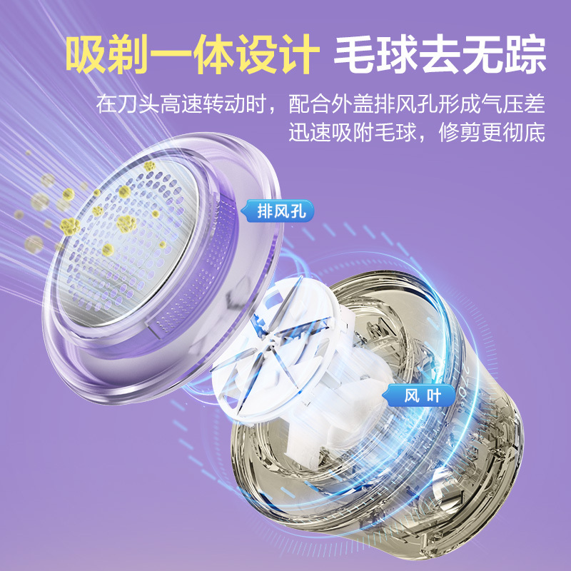 松下(Panasonic)毛球修剪器剃毛器衣服起球去球器家用打毛器刮毛器去球神器