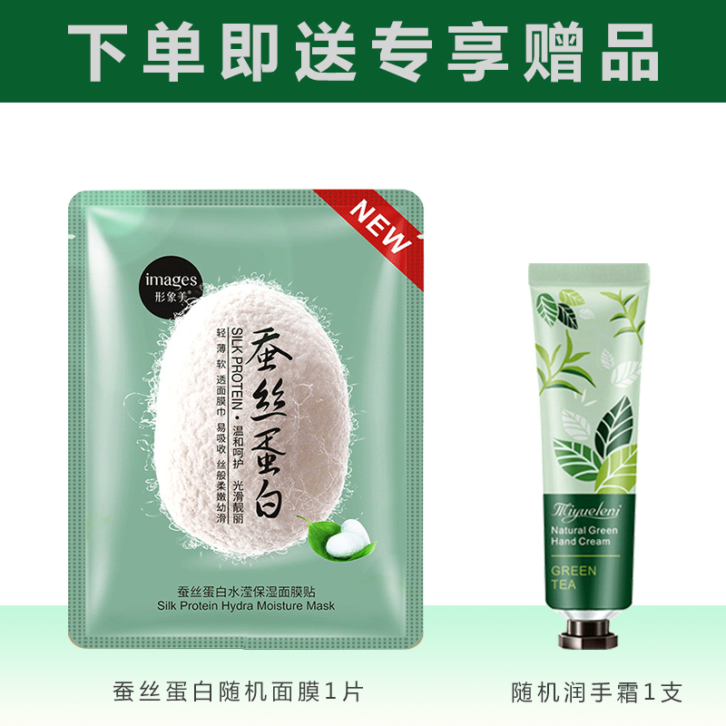 PURE&MILD泊美清盈净浊隔离霜40g美,白型补水保湿防晒官方旗舰店官网专柜正品妆前乳打底裸妆遮瑕防辐射学生女