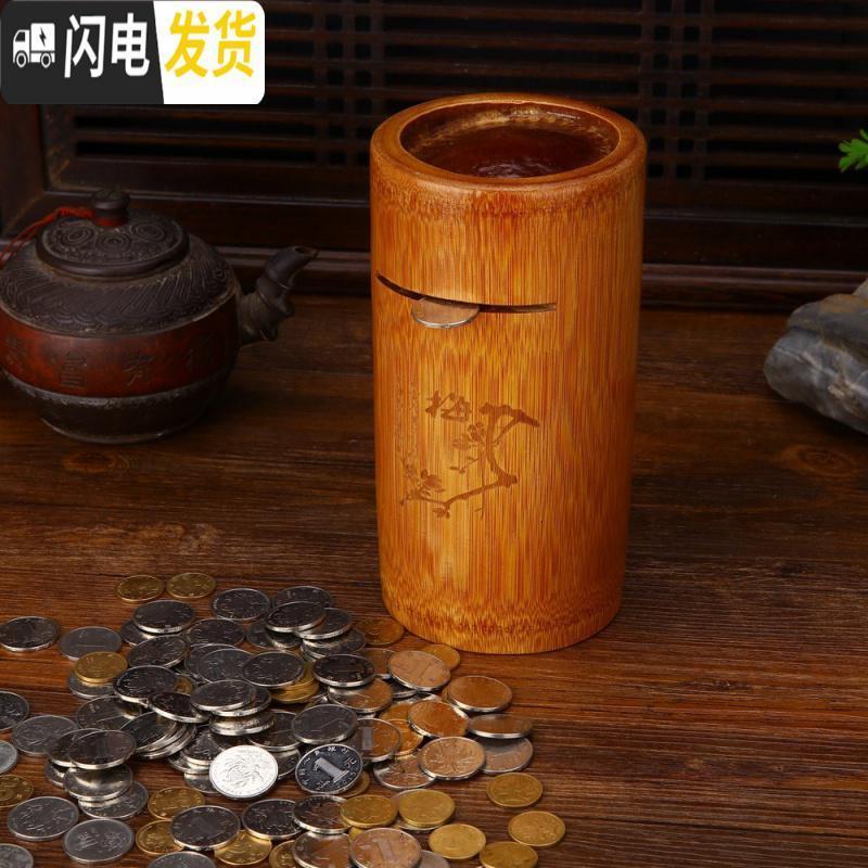 三维工匠竹制储蓄罐竹筒存钱罐竹制储蓄罐竹子硬币收纳箱家居小摆设 大号9-11竹子存钱罐有进有出