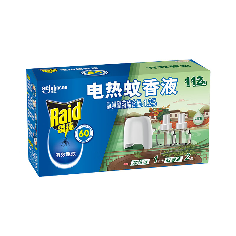 雷达(Raid)蚊香液112晚驱蚊灭蚊液瓶装补充替换装电蚊香液 [112晚]1器+2液艾草高清大图