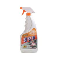 家用抽油烟机清洗剂去油污清洁剂厨房重油污净强力油烟净油渍净 [1瓶体验装]1个喷头