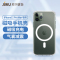 苹果磁吸手机壳,气囊防摔透明TPU-适配iPhone11/11Pro/1ProMax磁吸壳