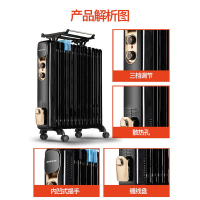 奥克斯(AUX)油汀取暖器家用节能速热省电暖器小型油丁电暖气NSC-200-9A1