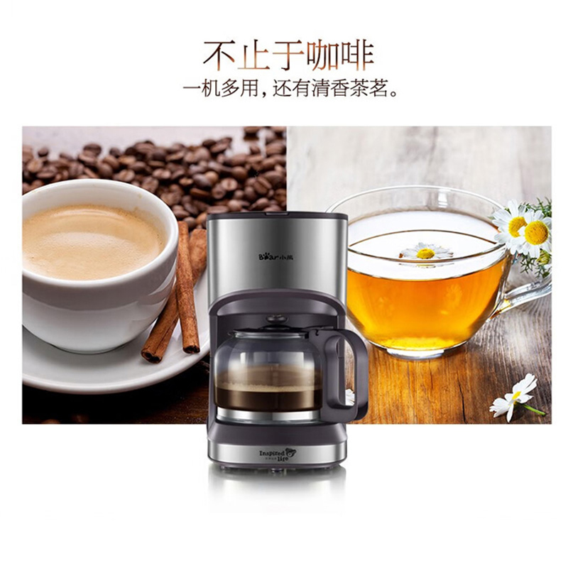 小熊咖啡机0.7L使用简单清洗方便一机多用KFJ-A07V1高清大图