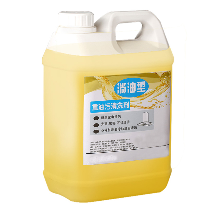 茶花(CHAHUA) 油污净B275 大桶 27512