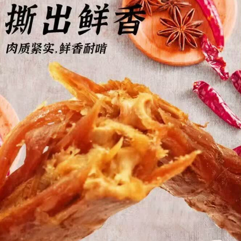 久久丫手撕鸭脖60g*3烧烤味配烧烤味料干净越嚼越浓郁耐啃解馋高清大图