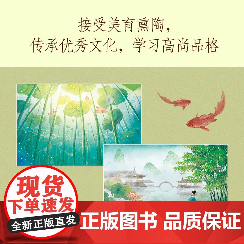 大家小绘系列:爱莲说高清大图
