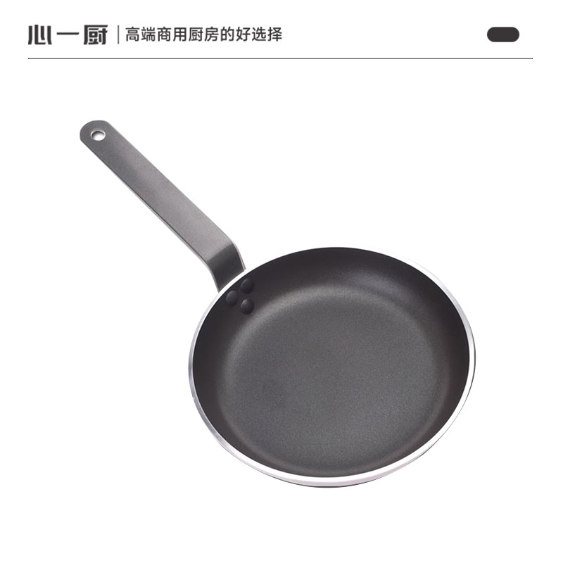心一厨铝制特厚平底锅不粘锅 家用商用早餐店学校煎蛋饼牛排煎锅厨房锅 X3108[电磁炉明火通用36cm]高清大图