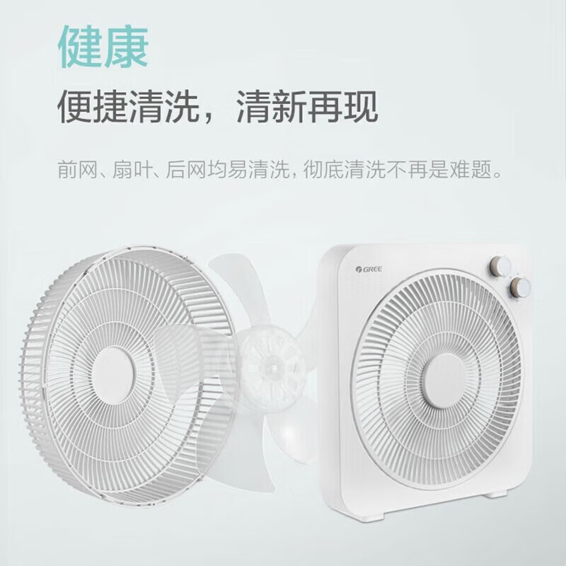 格力(GREE) KYT-30x60h5 五叶 桌面 台扇 (计价单位:台) 白色高清大图