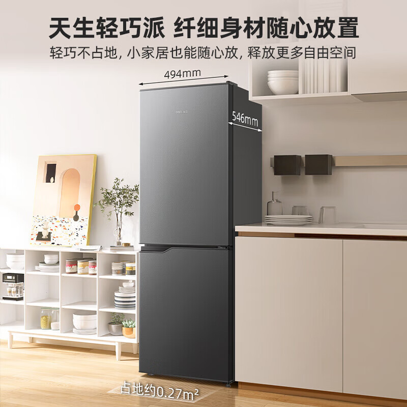 美菱BCD-177LCX双开门家用冷藏冷冻小型冰箱双门节能经济迷你宿舍租房用大容量保鲜电冰箱