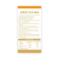 纽曼思(原名纽曼斯)新西兰进口藻油DHA30粒*2瓶(合计60粒)