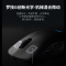 罗技(Logitech)罗技PRO 2 LIGHTSPEED朱雀无线电竞游戏鼠标狗屁王四代 黑色