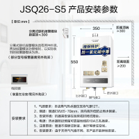 AO史密斯(A.O.Smith)燃气热水器13升JSQ26-S5家用恒温强排式 天燃气灰色 不锈钢换热器 防CO中毒