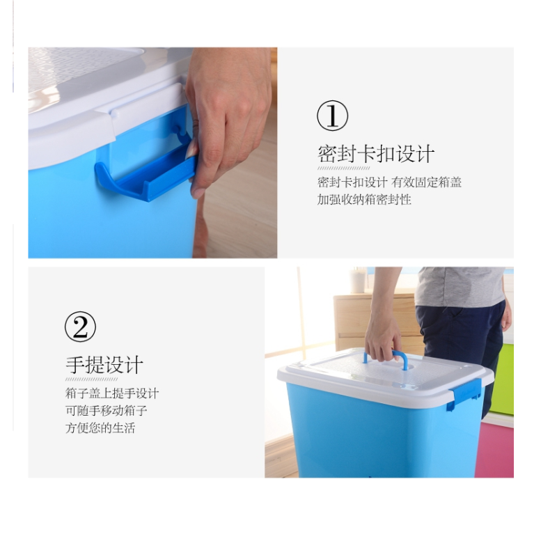 [苏宁自营] 加厚彩色整理箱 100L