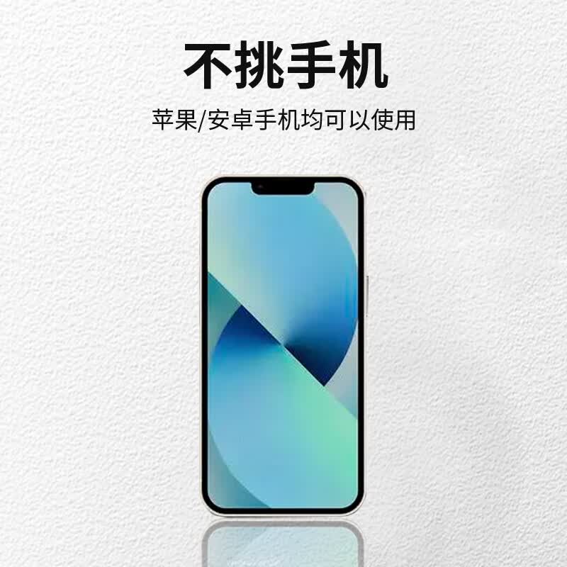 美穗吉家 MBTAG蓝牙防丢器高清大图