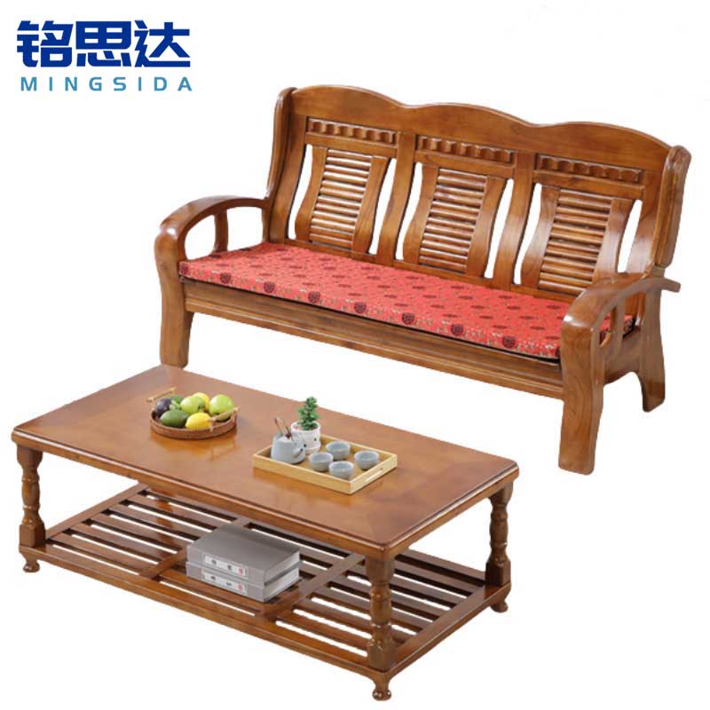 铭思达 木 质 沙发高清大图