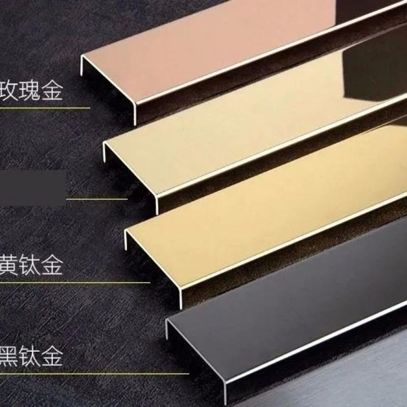 金条角花装饰条中国结角花u型条金属包边条3厘米宽平板每米黑钛金镜面