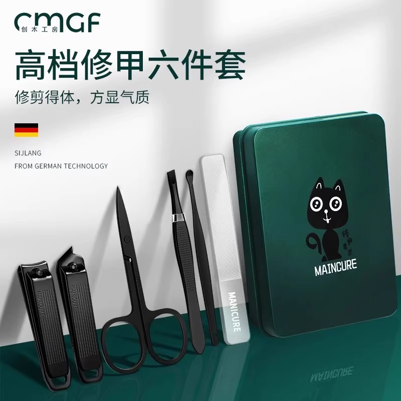 指甲剪指甲刀套装礼盒套装工具修甲指甲钳包高档修甲专用工具8138P