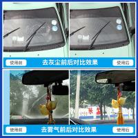 保赐利 0°玻璃水1.3L汽车玻璃刮清洗液清洁剂雨刮精清晰视野