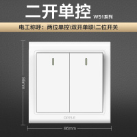欧普照明开关插座面板多孔电源墙壁墙壁USB五孔插座家用5孔W51系列