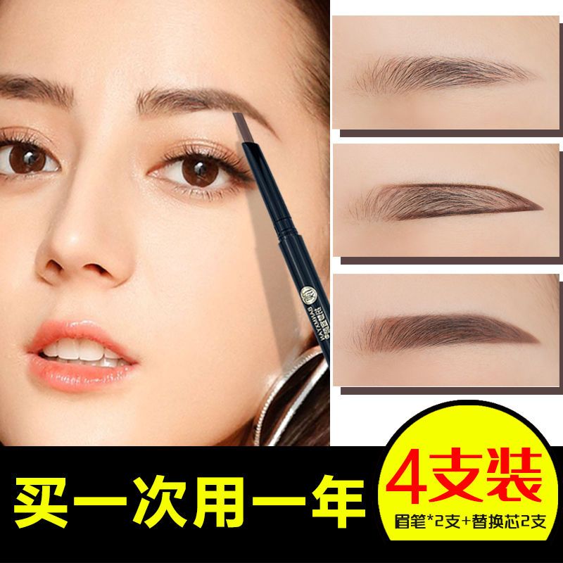 不掉色眉笔防水防汗持久新手灰棕色懒人眉毛笔新款棕色自然2深棕色1支