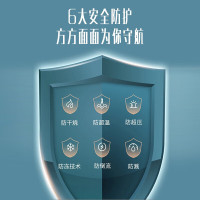 华帝(VATTI)电热水器50升扁桶家用 3000w双胆速热 300mm纤薄 一键预约 防电墙 DDF50-i14030