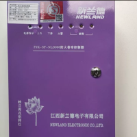 新兰德 卷帘门控制器 NLD800总成 带俩按钮
