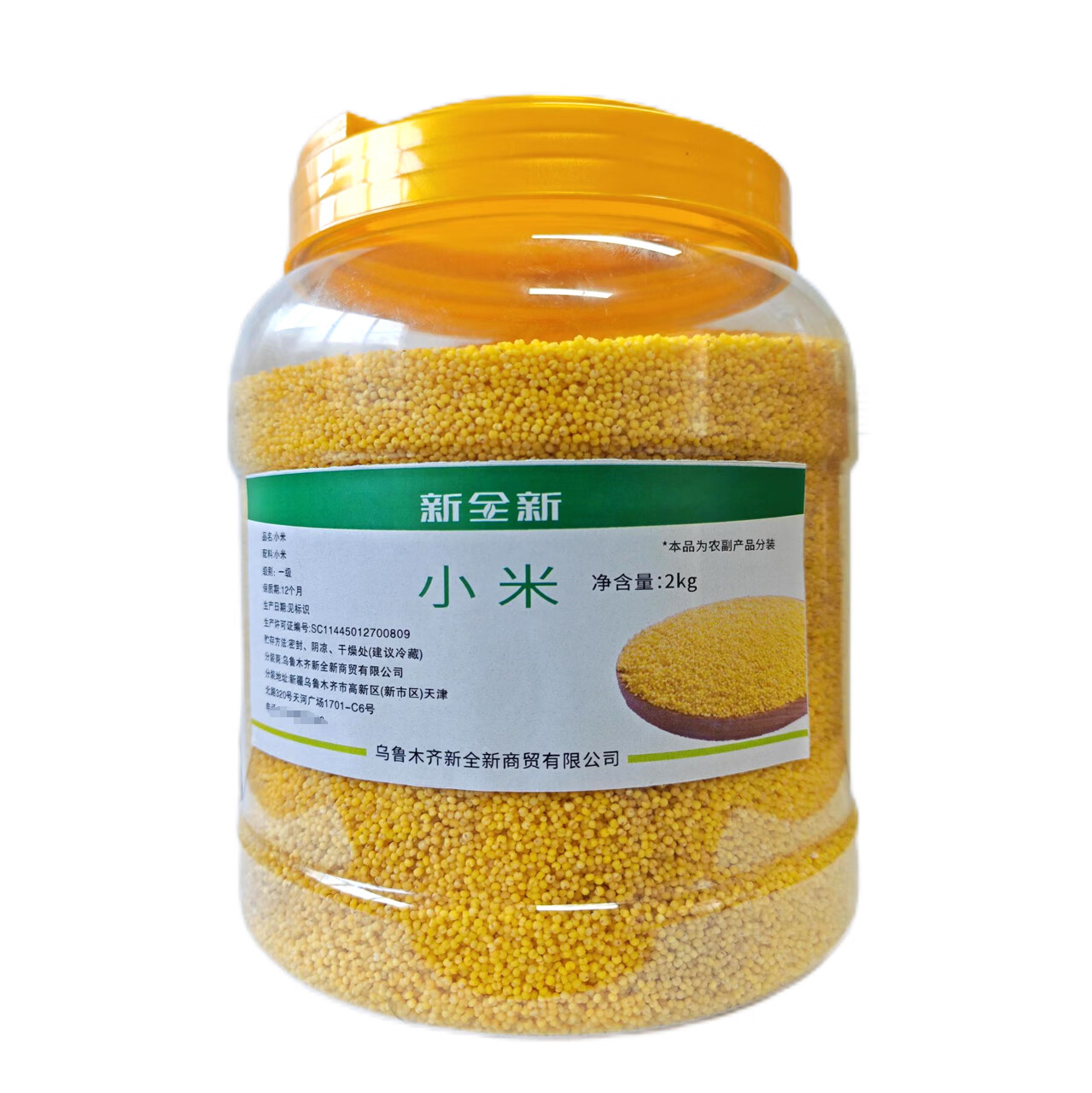 新全新小米2kg/罐高清大图