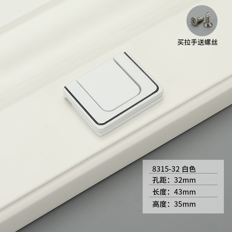 抽屉暗拉手隐形柜子柜把手现代简约衣柜平拉手隐藏式翻盖暗拉手