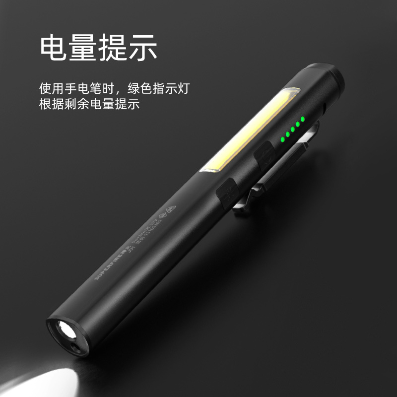 神火J01激光笔手电筒镭射强光可充电远射教学笔型多功能户外led灯